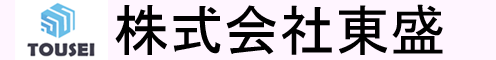 株式会社東盛